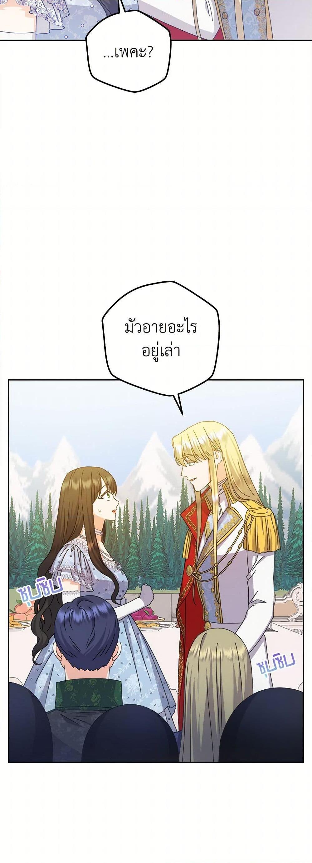 Manga-lc-com อ่านมังงะ อ่านการ์ตูน ออนไลน์ ฟรี From Maid to Queen ตอนที่ 1 2 3 4 5 6 7 8 9 10 11 12 13 14 ฟรี ไม่มีโฆษณา Manga-lc - อ่าน มังงะ อ่าน การ์ตูน ออนไลน์ อ่านมังงะ ฟรี