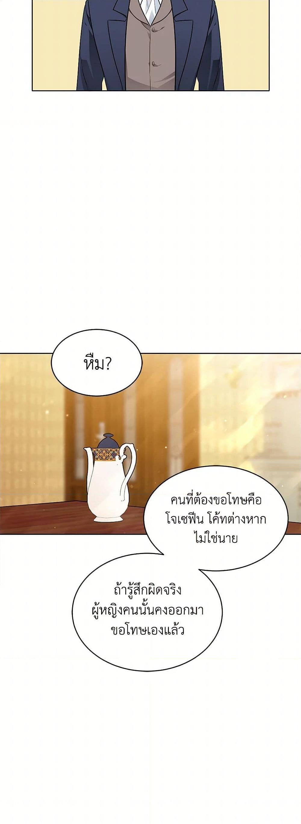 Manga-lc-com อ่านมังงะ อ่านการ์ตูน ออนไลน์ ฟรี The Detective Of Muiella ตอนที่ 1 2 3 4 5 6 7 8 9 10 11 12 13 14 ฟรี ไม่มีโฆษณา Manga-lc - อ่าน มังงะ อ่าน การ์ตูน ออนไลน์ อ่านมังงะ ฟรี