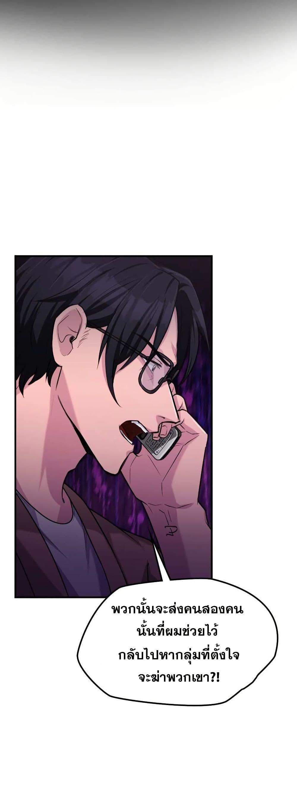 Manga-lc-com อ่านมังงะ อ่านการ์ตูน ออนไลน์ ฟรี Paranoid Mage ตอนที่ 1 2 3 4 5 6 7 8 9 10 11 12 13 14 ฟรี ไม่มีโฆษณา Manga-lc - อ่าน มังงะ อ่าน การ์ตูน ออนไลน์ อ่านมังงะ ฟรี