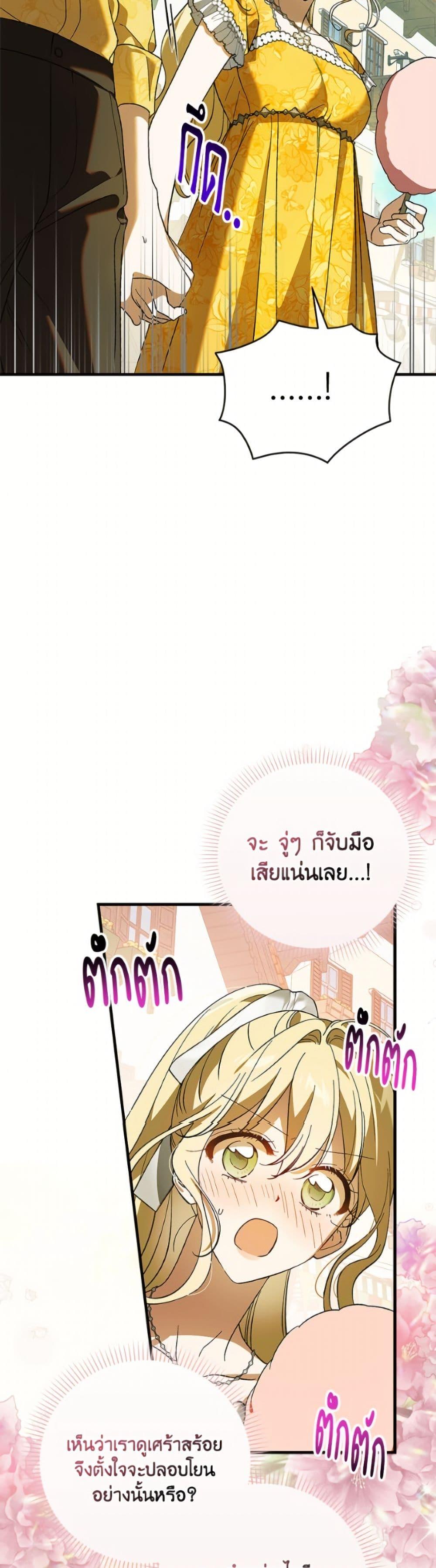 Manga-lc-com อ่านมังงะ อ่านการ์ตูน ออนไลน์ ฟรี A Way to Protect the Lovable You ตอนที่ 1 2 3 4 5 6 7 8 9 10 11 12 13 14 ฟรี ไม่มีโฆษณา Manga-lc - อ่าน มังงะ อ่าน การ์ตูน ออนไลน์ อ่านมังงะ ฟรี