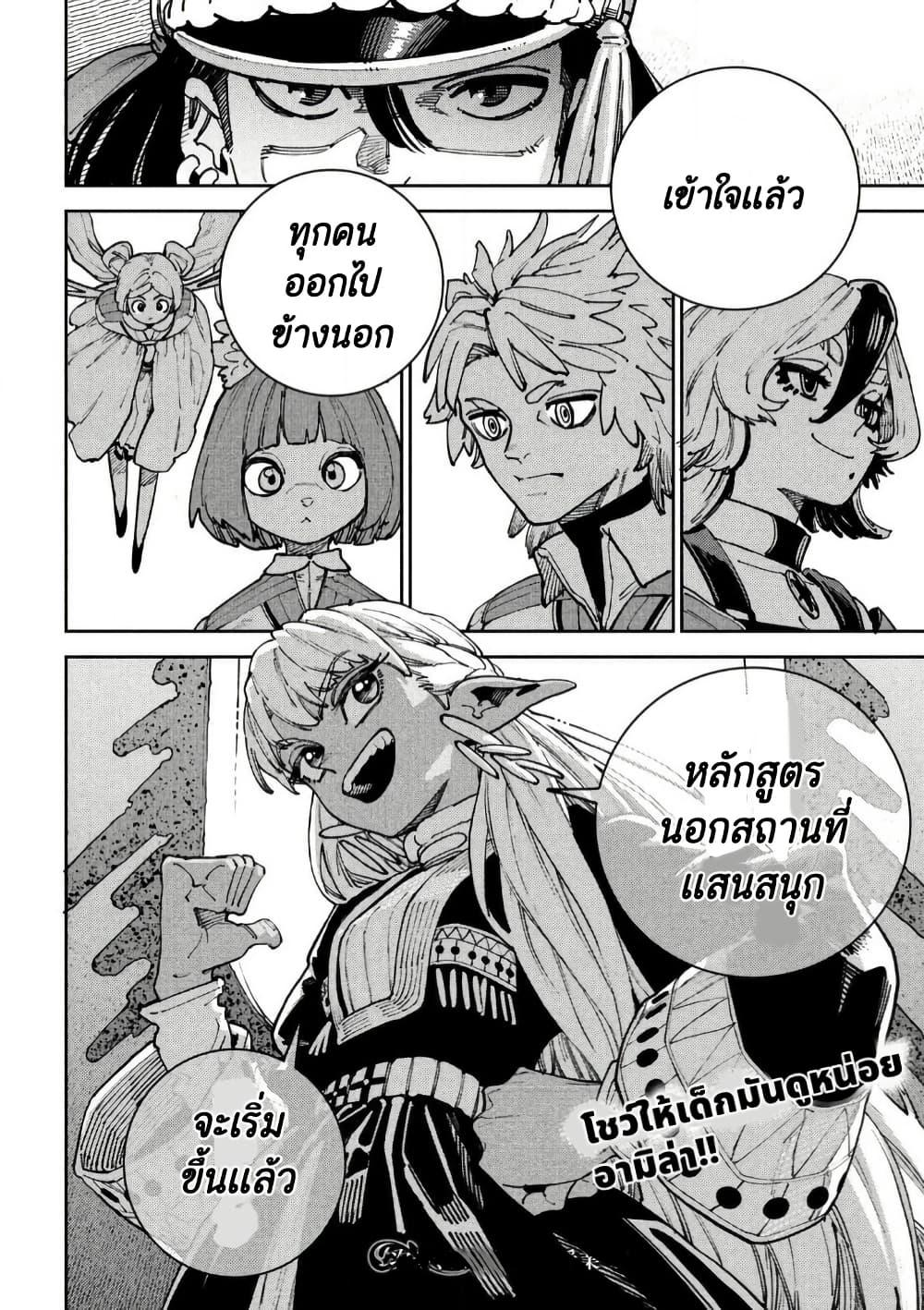Manga-lc-com อ่านมังงะ อ่านการ์ตูน ออนไลน์ ฟรี Maryoku Kare no Dark Elf ตอนที่ 1 2 3 4 5 6 7 8 9 10 11 12 13 14 ฟรี ไม่มีโฆษณา Manga-lc - อ่าน มังงะ อ่าน การ์ตูน ออนไลน์ อ่านมังงะ ฟรี