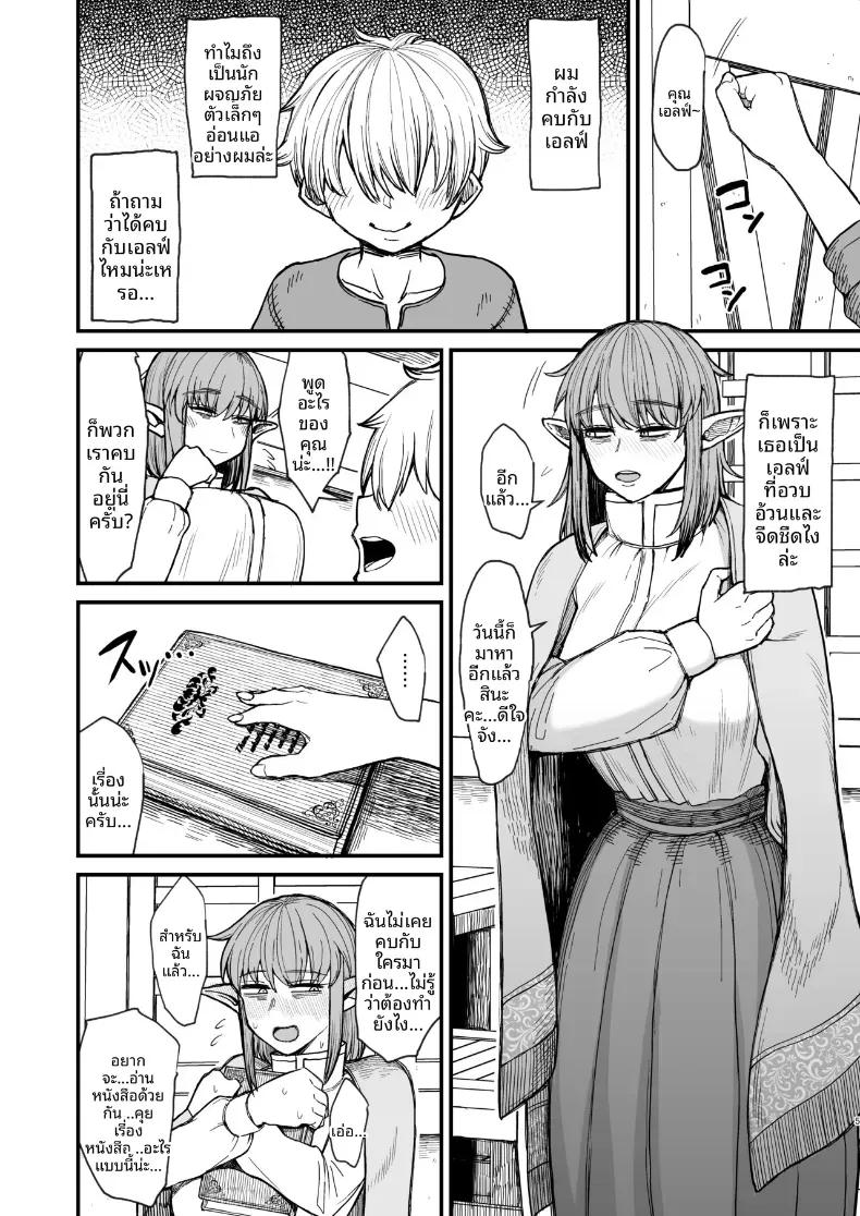 Doujin-Lc- อ่าน โดจิน มังฮวา เกาหลี ญี่ปุ่น จีน แปลไทย หญิงสาวจากต่างโลก (Butachang) ตอนที่ 1 2 3 4 5 6 7 8 9 10 11 12 13 14 ฟรี ไม่มีโฆษณา อ่าน โดจิน Manhwa เกาหลี ญี่ปุ่น จีน เรามีครบ คัดมาให้เน้นๆ โดจิน 18+ รับประกันความฟินโดย  Doujin Lc