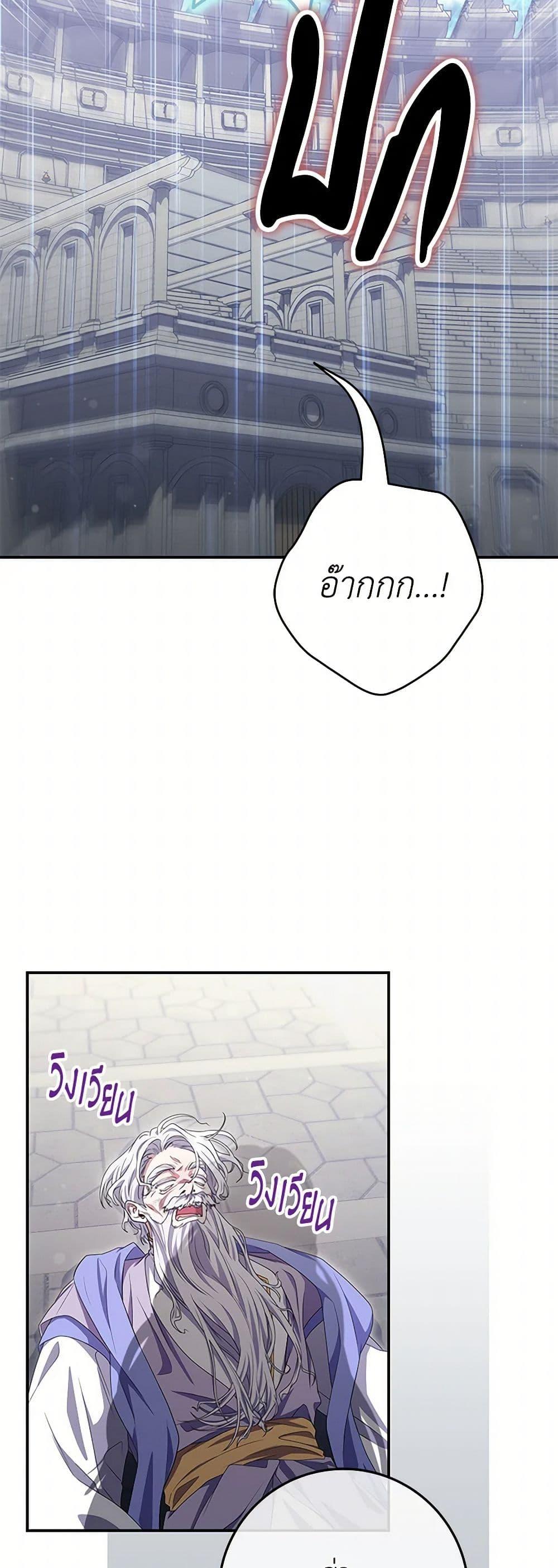 Manga-lc-com อ่านมังงะ อ่านการ์ตูน ออนไลน์ ฟรี Trapped in a Cursed Game, but now with NPCs ตอนที่ 1 2 3 4 5 6 7 8 9 10 11 12 13 14 ฟรี ไม่มีโฆษณา Manga-lc - อ่าน มังงะ อ่าน การ์ตูน ออนไลน์ อ่านมังงะ ฟรี