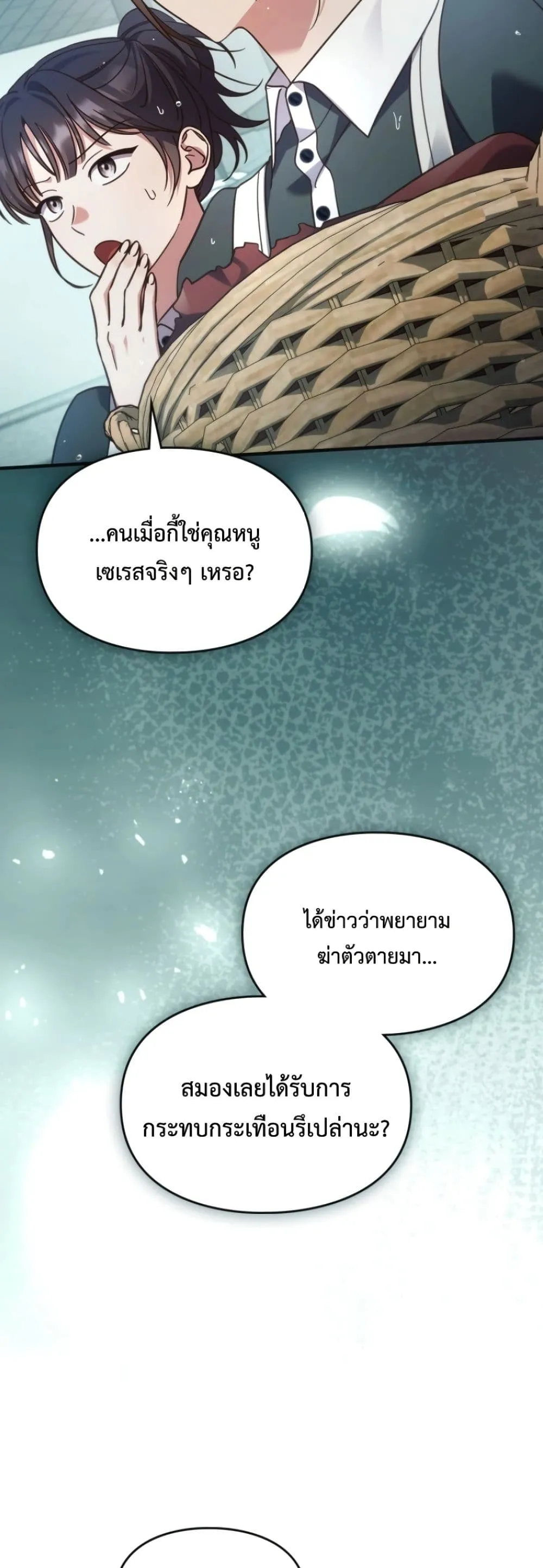 Manga-lc-com อ่านมังงะ อ่านการ์ตูน ออนไลน์ ฟรี Time Healer Ceres ตอนที่ 1 2 3 4 5 6 7 8 9 10 11 12 13 14 ฟรี ไม่มีโฆษณา Manga-lc - อ่าน มังงะ อ่าน การ์ตูน ออนไลน์ อ่านมังงะ ฟรี