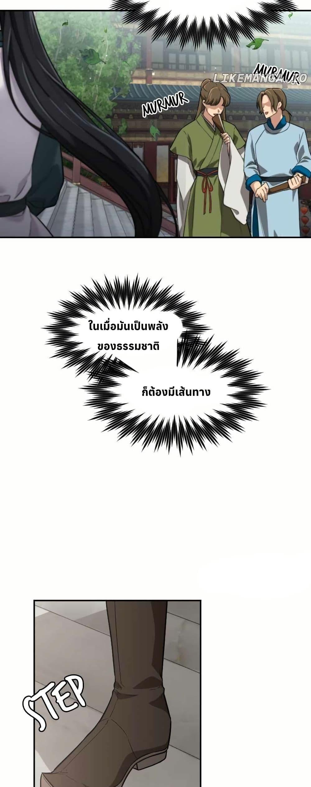 Manga-lc-com อ่านมังงะ อ่านการ์ตูน ออนไลน์ ฟรี The Laws of Cultivation ตอนที่ 1 2 3 4 5 6 7 8 9 10 11 12 13 14 ฟรี ไม่มีโฆษณา Manga-lc - อ่าน มังงะ อ่าน การ์ตูน ออนไลน์ อ่านมังงะ ฟรี