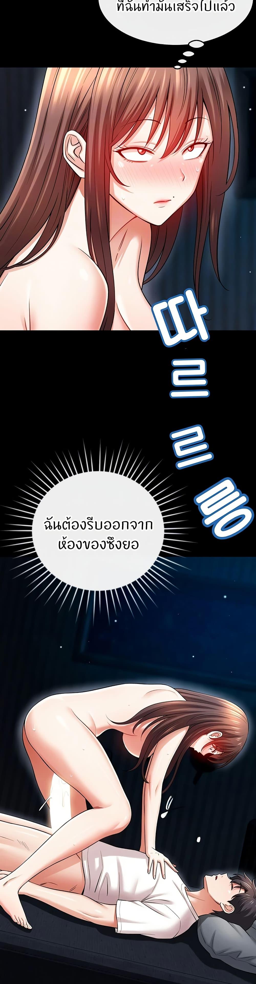 Doujin-Lc- อ่าน โดจิน มังฮวา เกาหลี ญี่ปุ่น จีน แปลไทย Taming My New Sister ตอนที่ 1 2 3 4 5 6 7 8 9 10 11 12 13 14 ฟรี ไม่มีโฆษณา อ่าน โดจิน Manhwa เกาหลี ญี่ปุ่น จีน เรามีครบ คัดมาให้เน้นๆ โดจิน 18+ รับประกันความฟินโดย  Doujin Lc