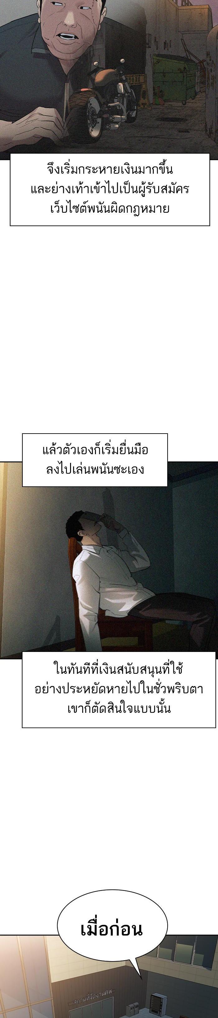 Manga-lc-com อ่านมังงะ อ่านการ์ตูน ออนไลน์ ฟรี The World Is Money and Power กลโกงโลกพนัน ตอนที่ 1 2 3 4 5 6 7 8 9 10 11 12 13 14 ฟรี ไม่มีโฆษณา Manga-lc - อ่าน มังงะ อ่าน การ์ตูน ออนไลน์ อ่านมังงะ ฟรี