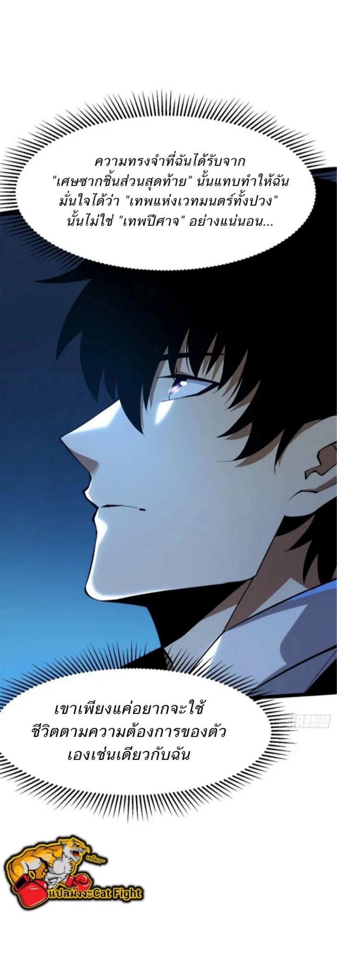 Manga-lc-com อ่านมังงะ อ่านการ์ตูน ออนไลน์ ฟรี I REALLY DON’T WANT TO LEARN FORBIDDEN SPELLS ตอนที่ 1 2 3 4 5 6 7 8 9 10 11 12 13 14 ฟรี ไม่มีโฆษณา Manga-lc - อ่าน มังงะ อ่าน การ์ตูน ออนไลน์ อ่านมังงะ ฟรี