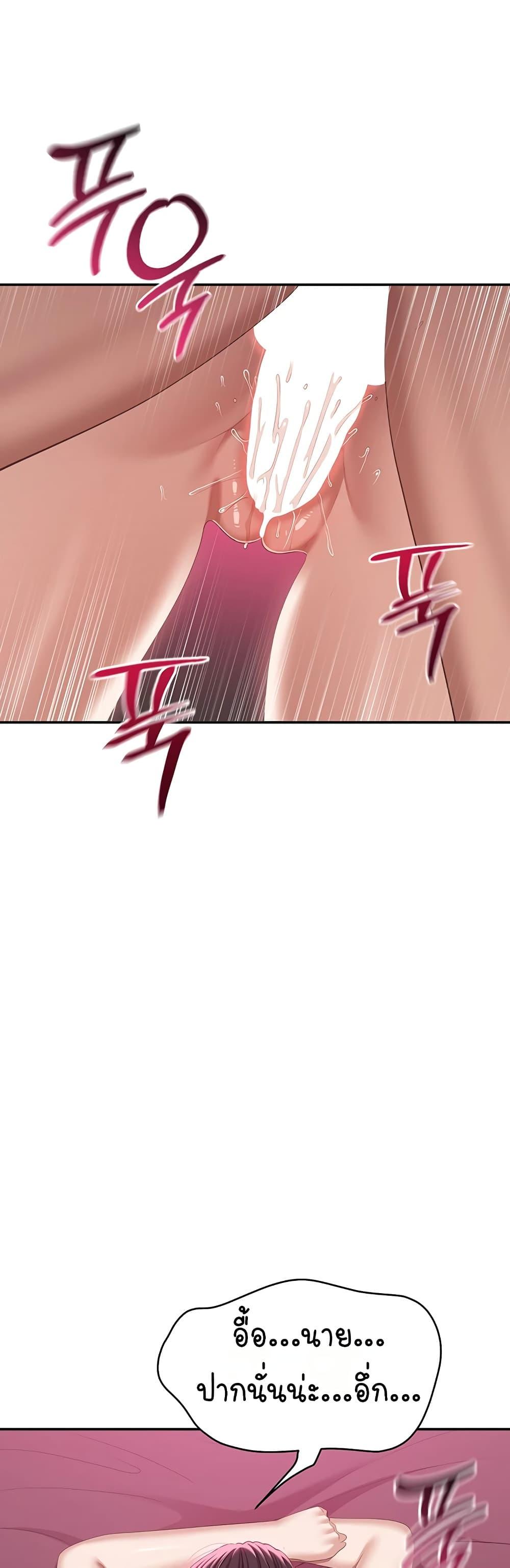 Doujin-Lc- อ่าน โดจิน มังฮวา เกาหลี ญี่ปุ่น จีน แปลไทย Reversed Virtues ตอนที่ 1 2 3 4 5 6 7 8 9 10 11 12 13 14 ฟรี ไม่มีโฆษณา อ่าน โดจิน Manhwa เกาหลี ญี่ปุ่น จีน เรามีครบ คัดมาให้เน้นๆ โดจิน 18+ รับประกันความฟินโดย  Doujin Lc