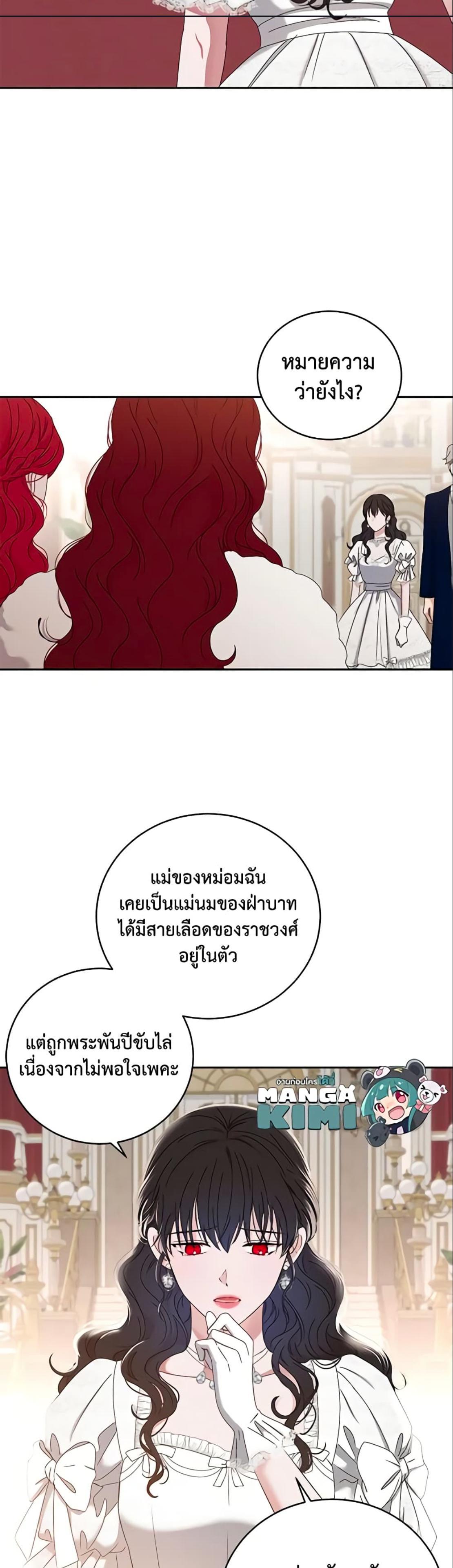 Manga-lc-com อ่านมังงะ อ่านการ์ตูน ออนไลน์ ฟรี I Fell into a Reverse Harem Game! ตอนที่ 1 2 3 4 5 6 7 8 9 10 11 12 13 14 ฟรี ไม่มีโฆษณา Manga-lc - อ่าน มังงะ อ่าน การ์ตูน ออนไลน์ อ่านมังงะ ฟรี