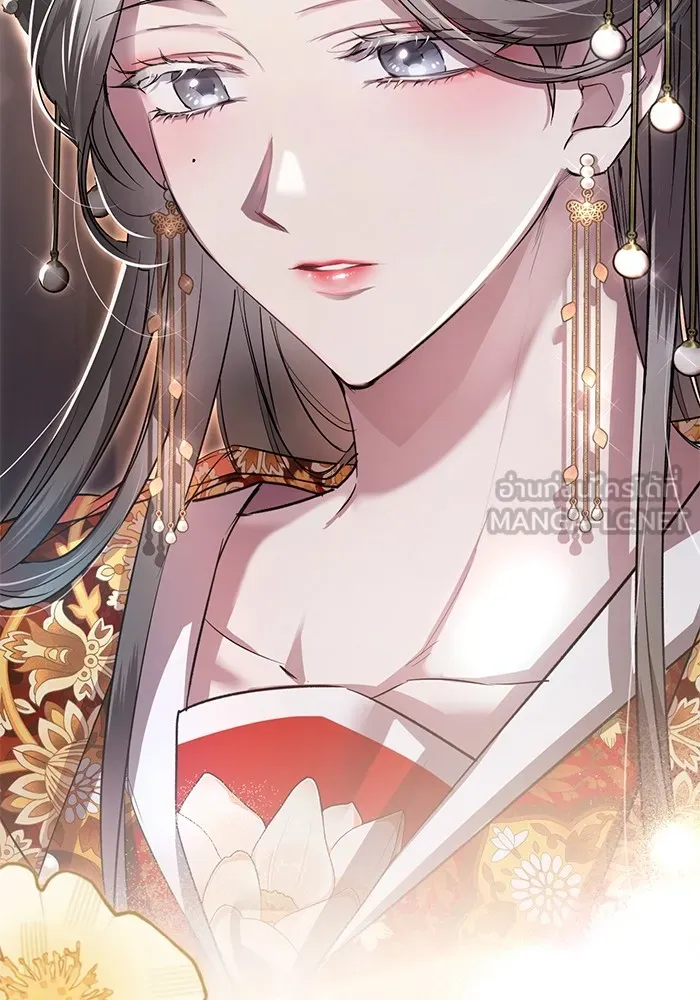 ยามหมาป่าทมิฬเพรียกหา ตอนที่ 5 รูปที่ 42