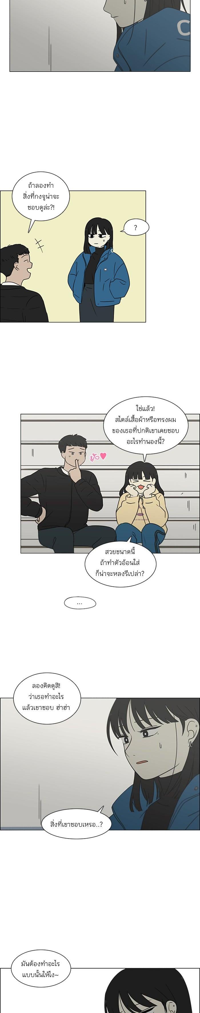 Manga-lc-com อ่านมังงะ อ่านการ์ตูน ออนไลน์ ฟรี Love Revolution รักนี้ต้องปฏิวัติ ตอนที่ 1 2 3 4 5 6 7 8 9 10 11 12 13 14 ฟรี ไม่มีโฆษณา Manga-lc - อ่าน มังงะ อ่าน การ์ตูน ออนไลน์ อ่านมังงะ ฟรี
