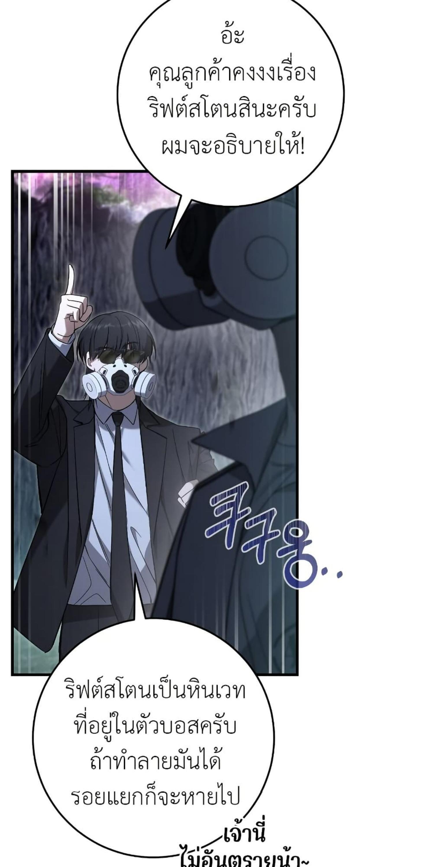 Manga-lc-com อ่านมังงะ อ่านการ์ตูน ออนไลน์ ฟรี The Hunter Wants to Live Quietly ตอนที่ 1 2 3 4 5 6 7 8 9 10 11 12 13 14 ฟรี ไม่มีโฆษณา Manga-lc - อ่าน มังงะ อ่าน การ์ตูน ออนไลน์ อ่านมังงะ ฟรี