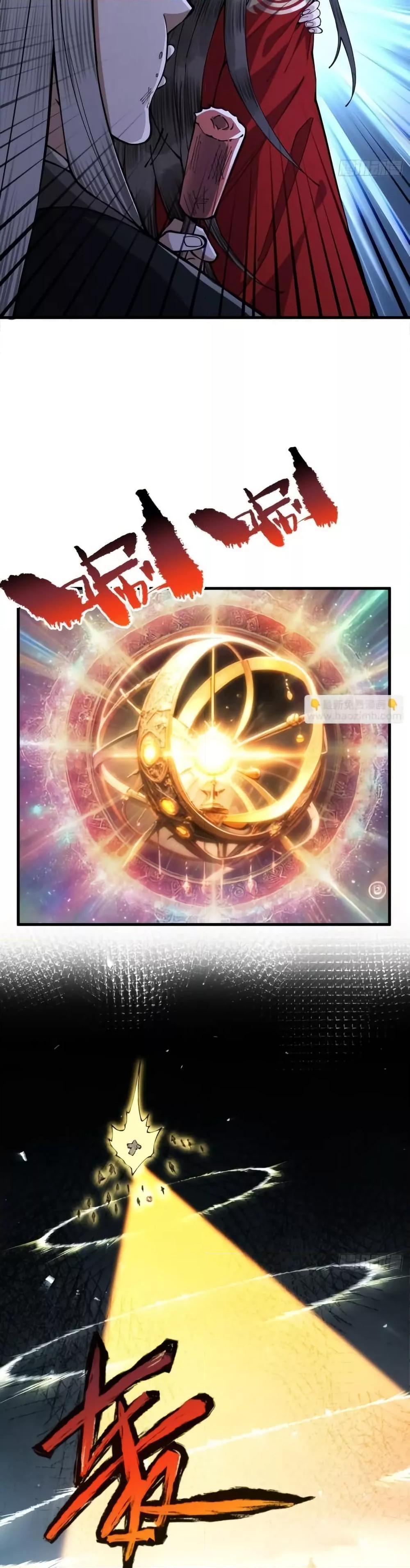 Manga-lc-com อ่านมังงะ อ่านการ์ตูน ออนไลน์ ฟรี MyCultivation ตอนที่ 1 2 3 4 5 6 7 8 9 10 11 12 13 14 ฟรี ไม่มีโฆษณา Manga-lc - อ่าน มังงะ อ่าน การ์ตูน ออนไลน์ อ่านมังงะ ฟรี