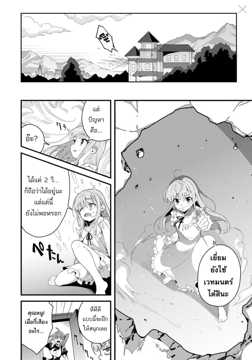 Manga-lc-com อ่านมังงะ อ่านการ์ตูน ออนไลน์ ฟรี Reijou Arisu no Eiyuutan ~ Kizoku no Shoujo ni Tensei shita Eiyuu wa Yagate Saikyou to Nari Hitobito wo Sukuu Tame Musou suru ~ ตอนที่ 1 2 3 4 5 6 7 8 9 10 11 12 13 14 ฟรี ไม่มีโฆษณา Manga-lc - อ่าน มังงะ อ่าน การ์ตูน ออนไลน์ อ่านมังงะ ฟรี