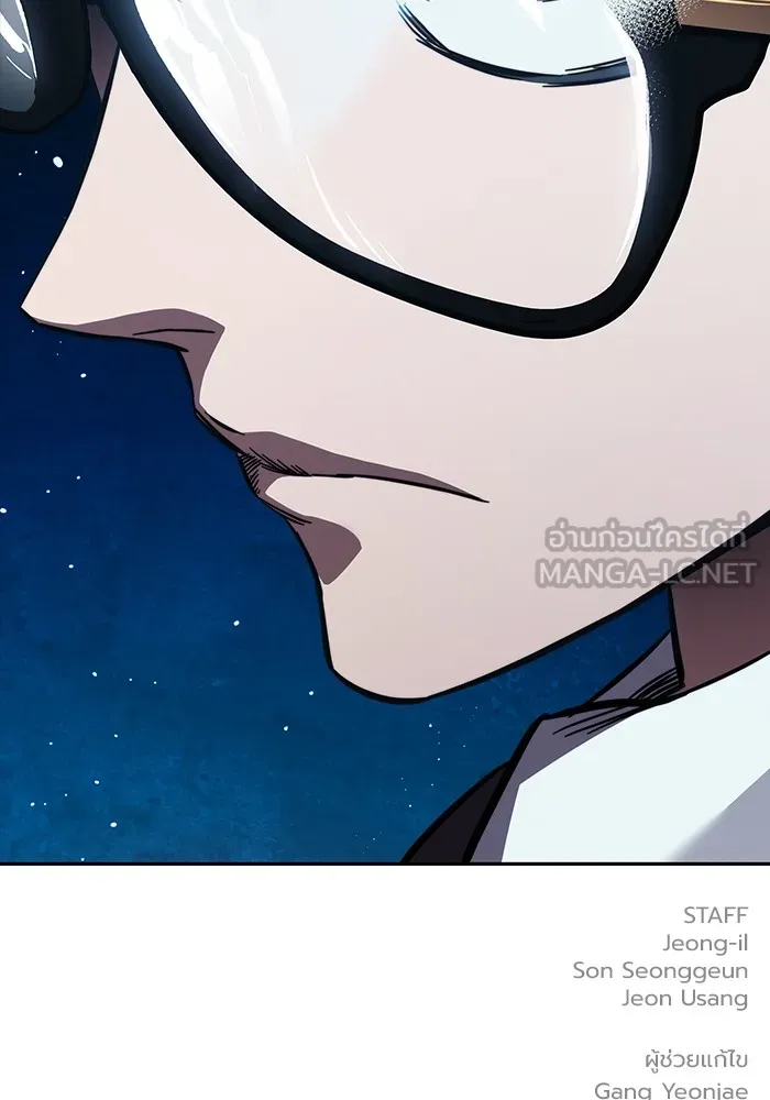 มหาสงครามคนแกร่ง ตอนที่ 3 พลเมืองผู้กล้า รูปที่ 207