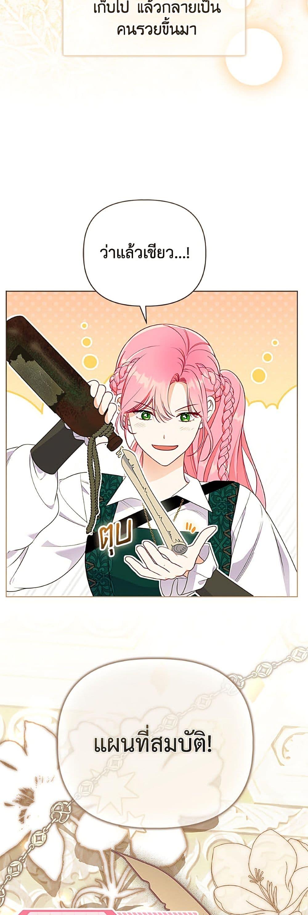 Manga-lc-com อ่านมังงะ อ่านการ์ตูน ออนไลน์ ฟรี A Transmigrator’s Privilege ตอนที่ 1 2 3 4 5 6 7 8 9 10 11 12 13 14 ฟรี ไม่มีโฆษณา Manga-lc - อ่าน มังงะ อ่าน การ์ตูน ออนไลน์ อ่านมังงะ ฟรี