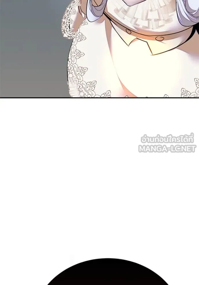 Return to Player ตอนที่ 200 รูปที่ 29