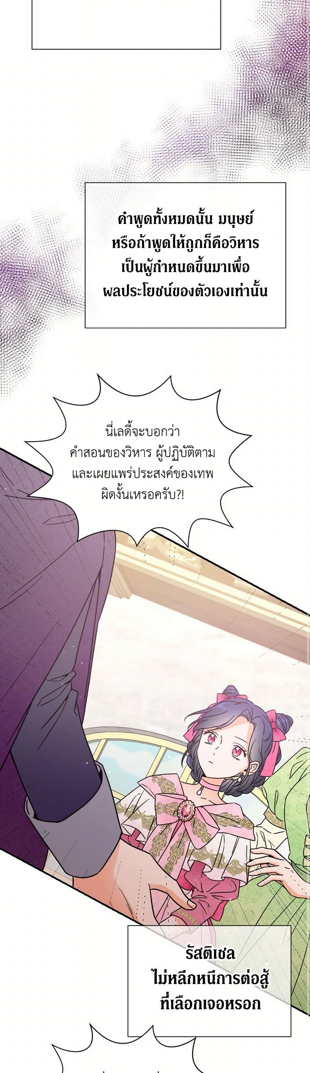 Manga-lc-com อ่านมังงะ อ่านการ์ตูน ออนไลน์ ฟรี Lady Baby ตอนที่ 1 2 3 4 5 6 7 8 9 10 11 12 13 14 ฟรี ไม่มีโฆษณา Manga-lc - อ่าน มังงะ อ่าน การ์ตูน ออนไลน์ อ่านมังงะ ฟรี