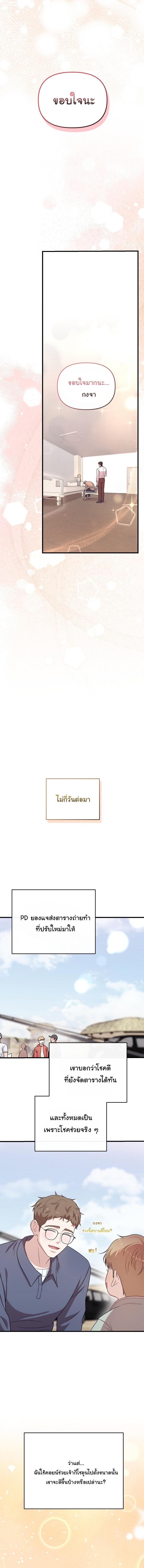 Manga-lc-com อ่านมังงะ อ่านการ์ตูน ออนไลน์ ฟรี Face Genius  0-Year-Old Top Star ตอนที่ 1 2 3 4 5 6 7 8 9 10 11 12 13 14 ฟรี ไม่มีโฆษณา Manga-lc - อ่าน มังงะ อ่าน การ์ตูน ออนไลน์ อ่านมังงะ ฟรี