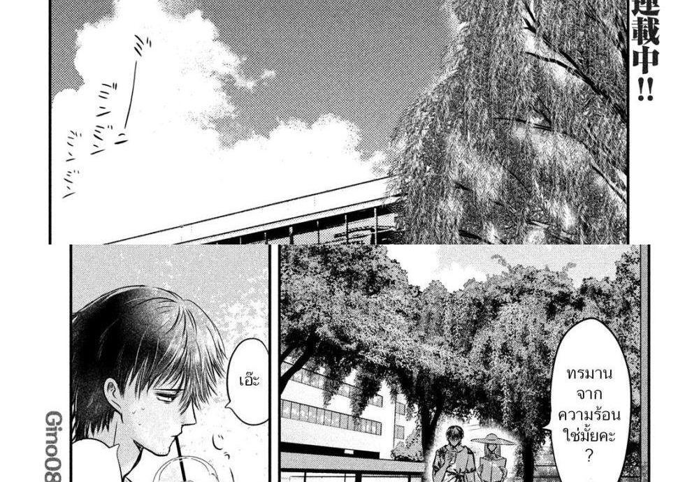 Manga-lc-com อ่านมังงะ อ่านการ์ตูน ออนไลน์ ฟรี Yukionna to Kani wo Kuu ตอนที่ 1 2 3 4 5 6 7 8 9 10 11 12 13 14 ฟรี ไม่มีโฆษณา Manga-lc - อ่าน มังงะ อ่าน การ์ตูน ออนไลน์ อ่านมังงะ ฟรี