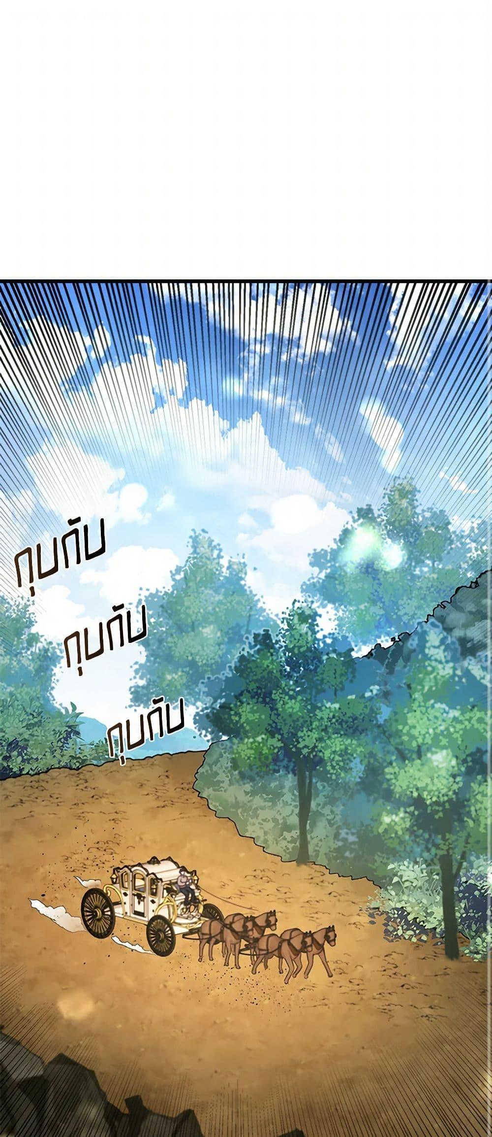 Manga-lc-com อ่านมังงะ อ่านการ์ตูน ออนไลน์ ฟรี Four Dangerous Brothers to My Rescue ตอนที่ 1 2 3 4 5 6 7 8 9 10 11 12 13 14 ฟรี ไม่มีโฆษณา Manga-lc - อ่าน มังงะ อ่าน การ์ตูน ออนไลน์ อ่านมังงะ ฟรี