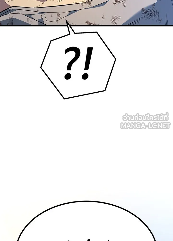 ราชาลานประลอง ตอนที่ 28 รูปที่ 27