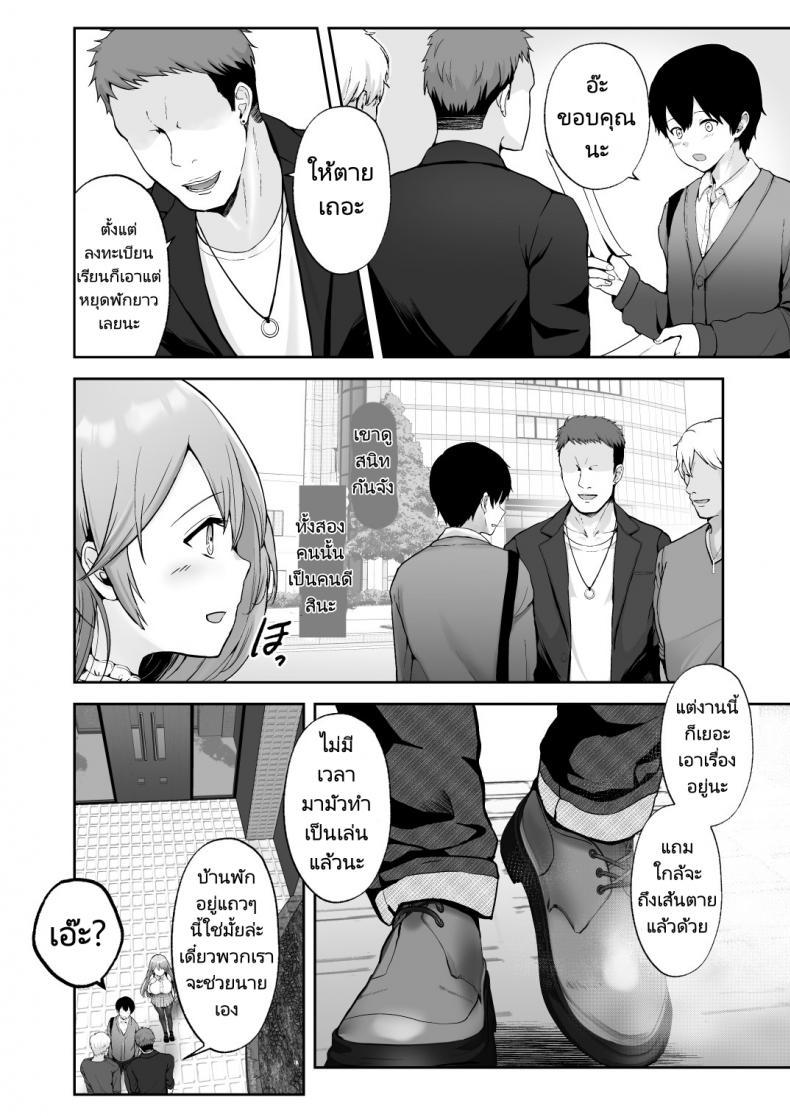 Doujin-Lc- อ่าน โดจิน มังฮวา เกาหลี ญี่ปุ่น จีน แปลไทย ครั้งแรกของฉันคือเพื่อนแฟน [Graphic L (Erun)] Soshite Kyou mo Moteasobareru ตอนที่ 1 2 3 4 5 6 7 8 9 10 11 12 13 14 ฟรี ไม่มีโฆษณา อ่าน โดจิน Manhwa เกาหลี ญี่ปุ่น จีน เรามีครบ คัดมาให้เน้นๆ โดจิน 18+ รับประกันความฟินโดย  Doujin Lc