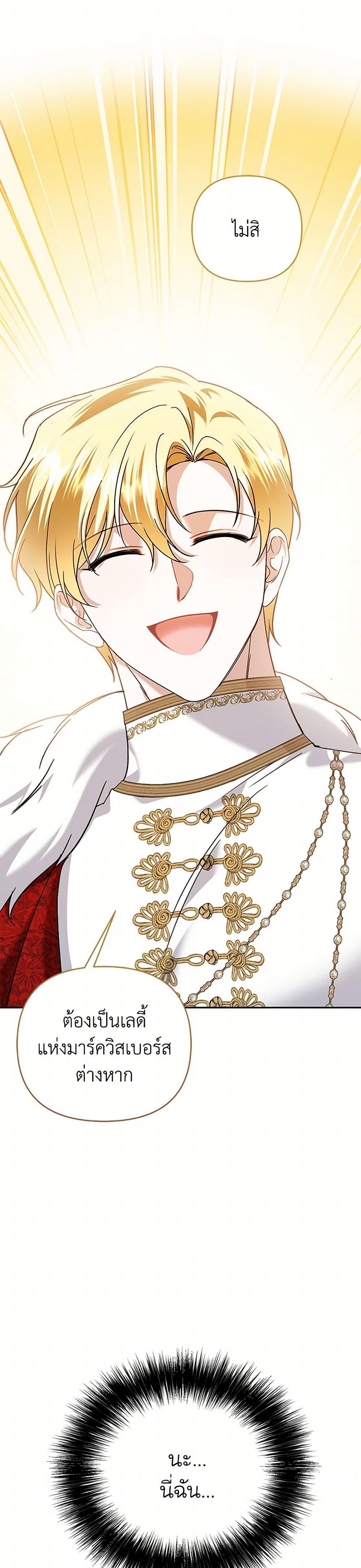 Manga-lc-com อ่านมังงะ อ่านการ์ตูน ออนไลน์ ฟรี In This Life, I Will Survive Until the End ตอนที่ 1 2 3 4 5 6 7 8 9 10 11 12 13 14 ฟรี ไม่มีโฆษณา Manga-lc - อ่าน มังงะ อ่าน การ์ตูน ออนไลน์ อ่านมังงะ ฟรี