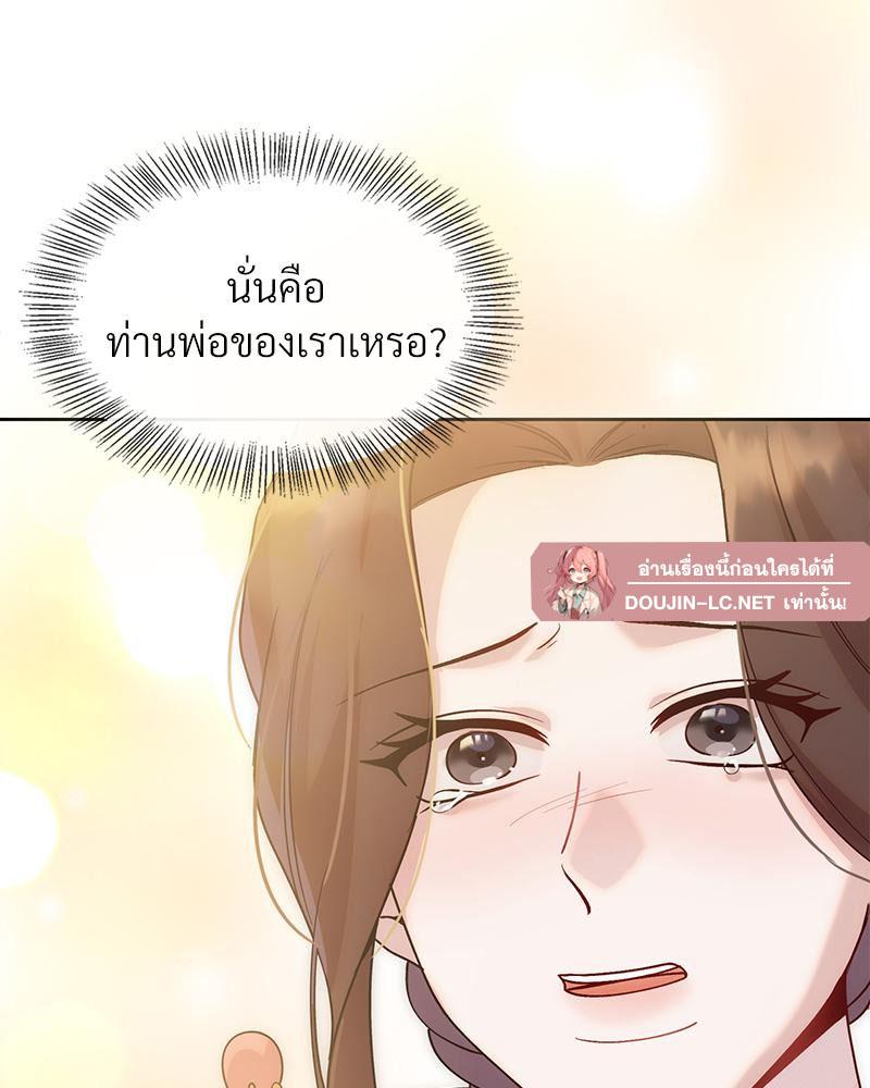 Doujin-Lc- อ่าน โดจิน มังฮวา เกาหลี ญี่ปุ่น จีน แปลไทย ดวงร้าย-ชะตารัก ตอนที่ 1 2 3 4 5 6 7 8 9 10 11 12 13 14 ฟรี ไม่มีโฆษณา อ่าน โดจิน Manhwa เกาหลี ญี่ปุ่น จีน เรามีครบ คัดมาให้เน้นๆ โดจิน 18+ รับประกันความฟินโดย  Doujin Lc