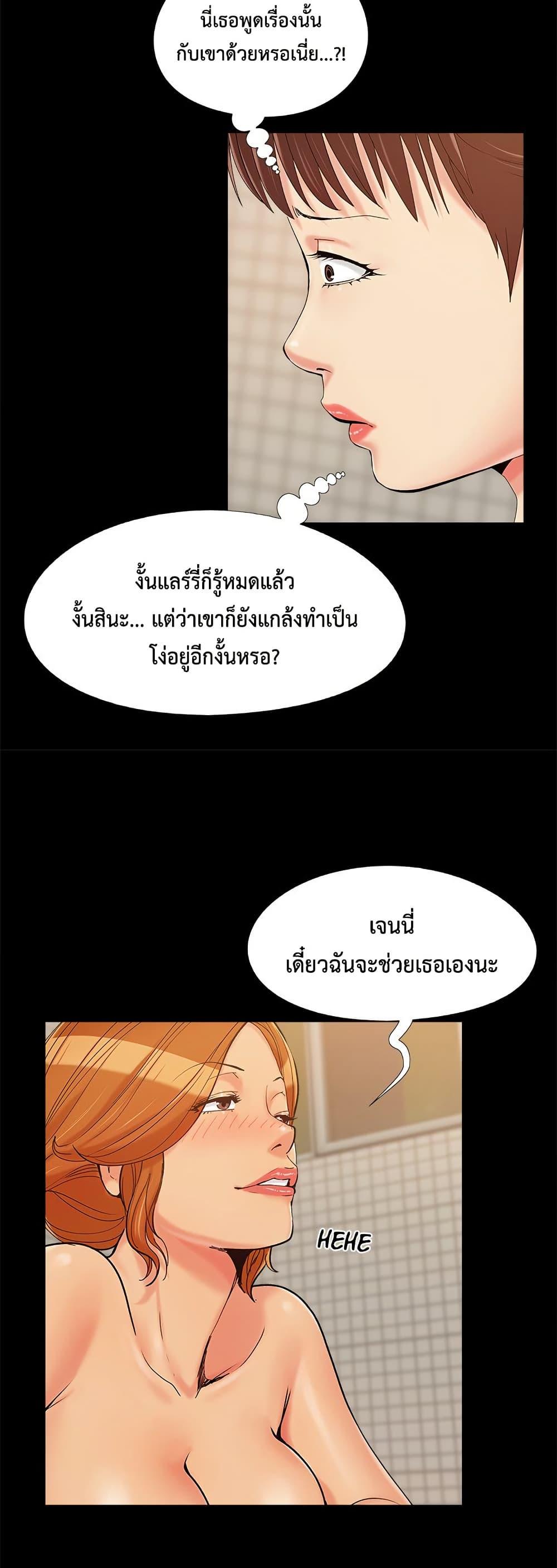 Doujin-Lc- อ่าน โดจิน มังฮวา เกาหลี ญี่ปุ่น จีน แปลไทย Sleepy Town ตอนที่ 1 2 3 4 5 6 7 8 9 10 11 12 13 14 ฟรี ไม่มีโฆษณา อ่าน โดจิน Manhwa เกาหลี ญี่ปุ่น จีน เรามีครบ คัดมาให้เน้นๆ โดจิน 18+ รับประกันความฟินโดย  Doujin Lc