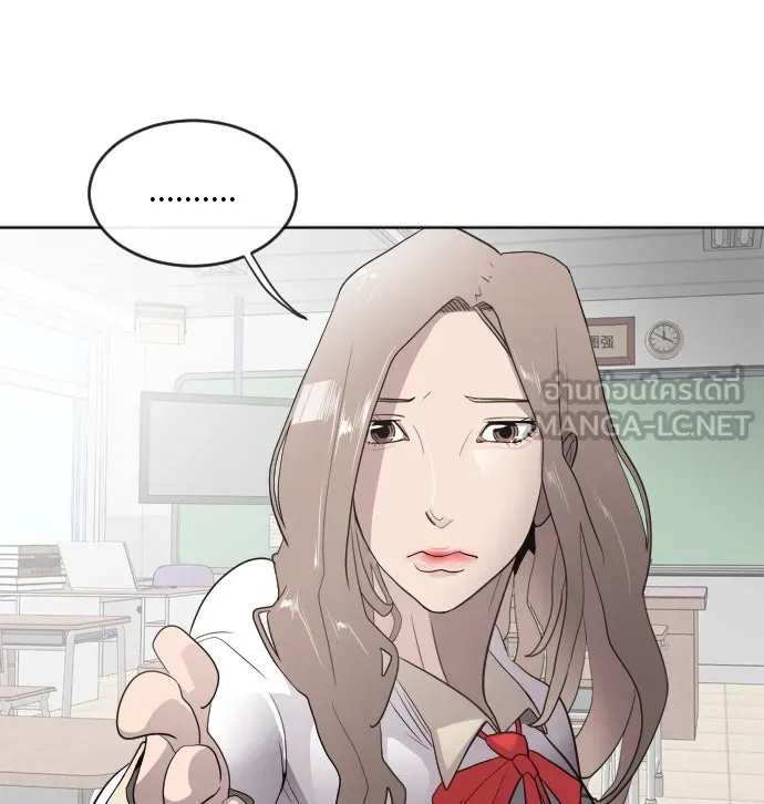 ยุคแห่งยอดมนุษย์ ตอนที่ 6 รูปที่ 135