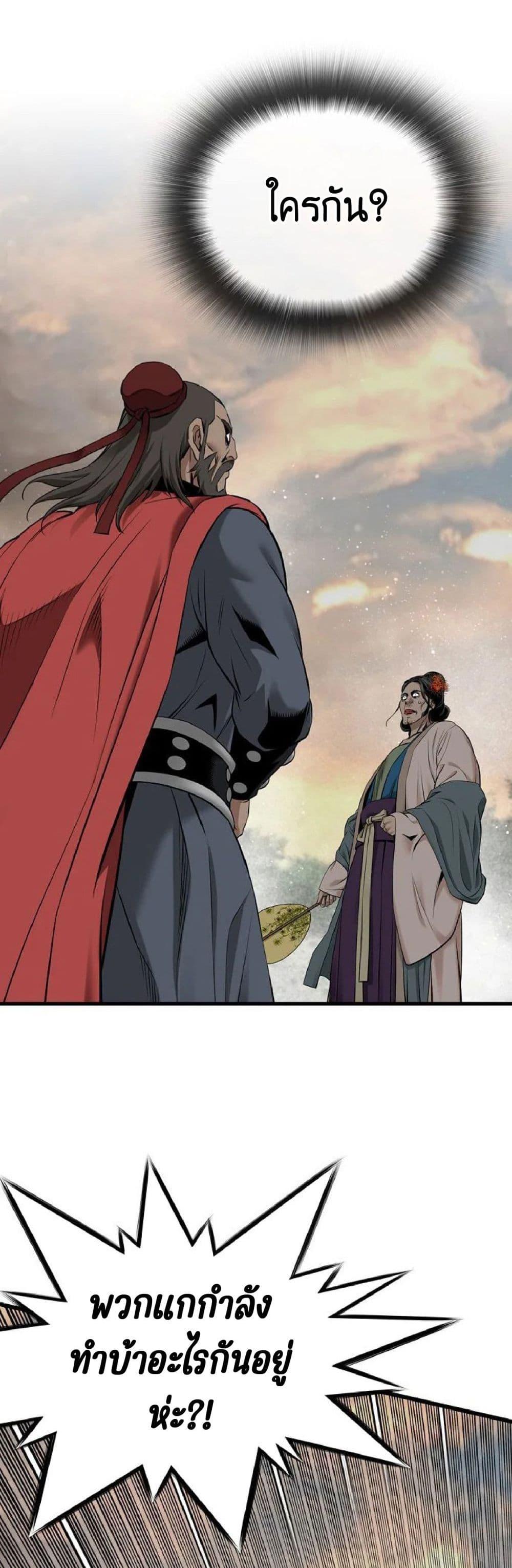 Manga-lc-com อ่านมังงะ อ่านการ์ตูน ออนไลน์ ฟรี The World’s Best Sect of Dependency ตอนที่ 1 2 3 4 5 6 7 8 9 10 11 12 13 14 ฟรี ไม่มีโฆษณา Manga-lc - อ่าน มังงะ อ่าน การ์ตูน ออนไลน์ อ่านมังงะ ฟรี