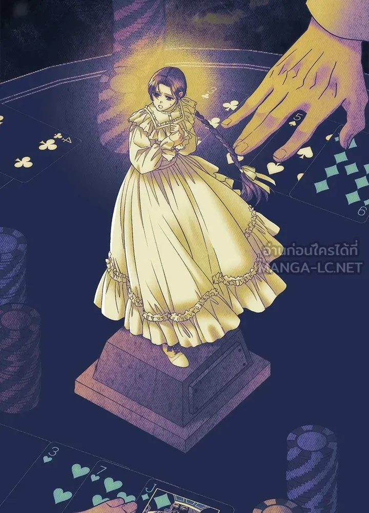 องค์ชายผู้อื้อฉาว ตอนที่ 149 รูปที่ 33