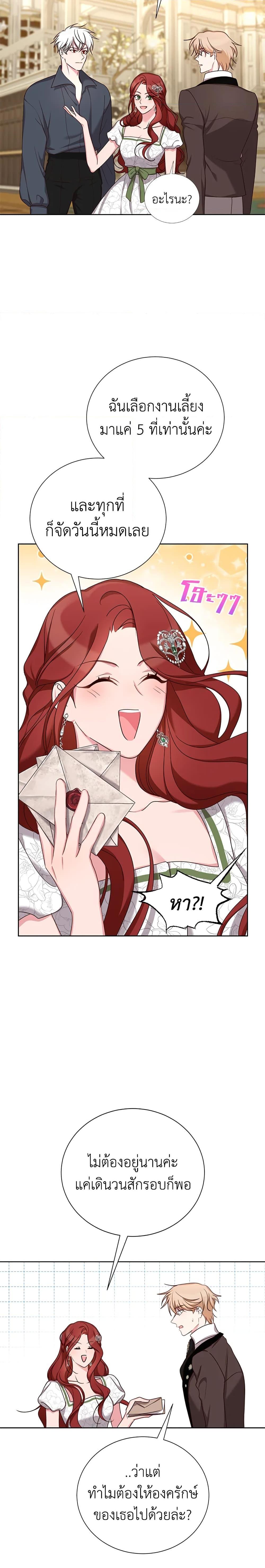 Manga-lc-com อ่านมังงะ อ่านการ์ตูน ออนไลน์ ฟรี I’ll Just Live On As A Villainess ตอนที่ 1 2 3 4 5 6 7 8 9 10 11 12 13 14 ฟรี ไม่มีโฆษณา Manga-lc - อ่าน มังงะ อ่าน การ์ตูน ออนไลน์ อ่านมังงะ ฟรี