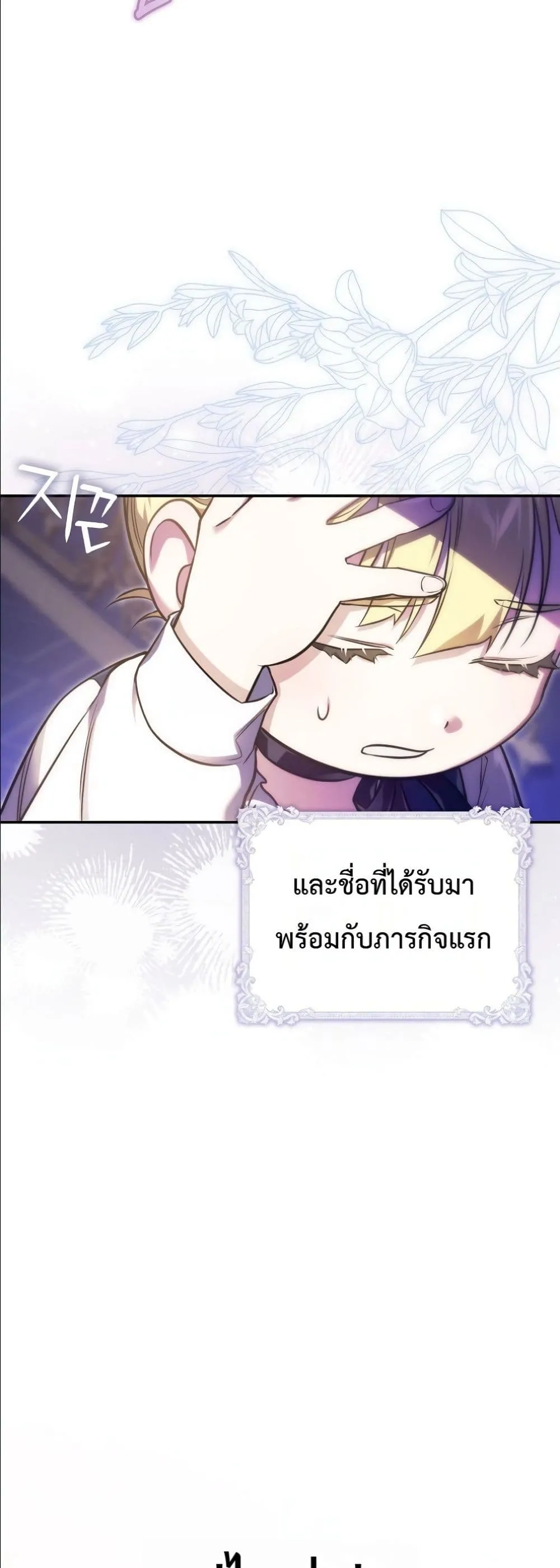 Manga-lc-com อ่านมังงะ อ่านการ์ตูน ออนไลน์ ฟรี I Am the 5-Year-Old Spy Who Kidnapped the Villain ตอนที่ 1 2 3 4 5 6 7 8 9 10 11 12 13 14 ฟรี ไม่มีโฆษณา Manga-lc - อ่าน มังงะ อ่าน การ์ตูน ออนไลน์ อ่านมังงะ ฟรี