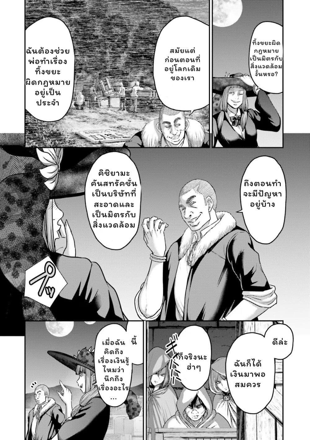 Manga-lc-com อ่านมังงะ อ่านการ์ตูน ออนไลน์ ฟรี Buta no Fukushuu ตอนที่ 1 2 3 4 5 6 7 8 9 10 11 12 13 14 ฟรี ไม่มีโฆษณา Manga-lc - อ่าน มังงะ อ่าน การ์ตูน ออนไลน์ อ่านมังงะ ฟรี