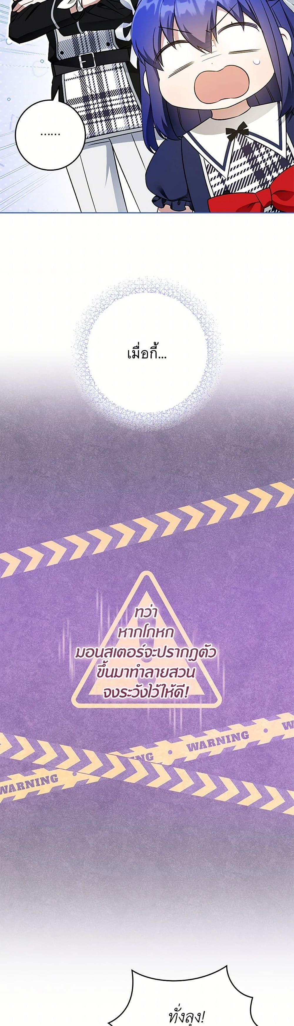 Manga-lc-com อ่านมังงะ อ่านการ์ตูน ออนไลน์ ฟรี Please Give Me the Pacifier ตอนที่ 1 2 3 4 5 6 7 8 9 10 11 12 13 14 ฟรี ไม่มีโฆษณา Manga-lc - อ่าน มังงะ อ่าน การ์ตูน ออนไลน์ อ่านมังงะ ฟรี