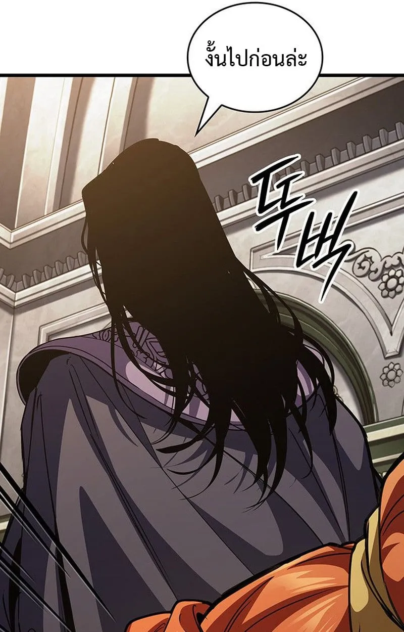 Crimson Reset ช_ว_ตคร_งท_สองของราช_นร_ตต_กาล หล_งจากหลบหน_มาคร_งป_ แวมไพร_ย_จ_นก_ถ_กส_งหารในท_ส_ด ตอนที่ ตอนที่ 15 รูปที่ 133