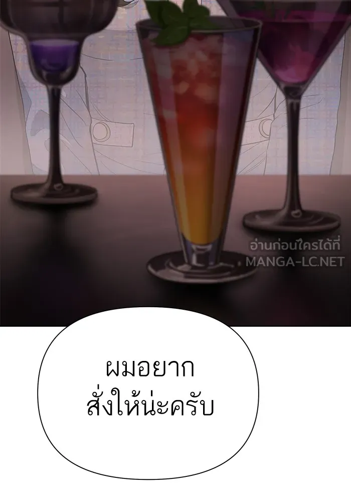 ความรักของอิซอบ ตอนที่ 8 รูปที่ 54