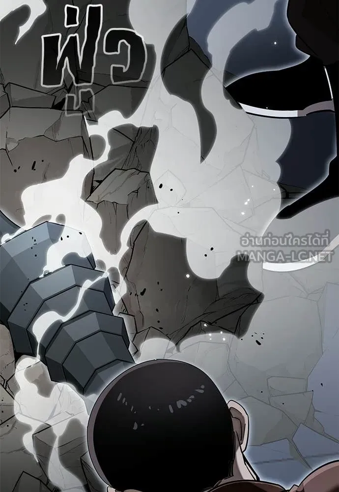 ยมราชลงทัณฑ์ ตอนที่ 112 รูปที่ 155