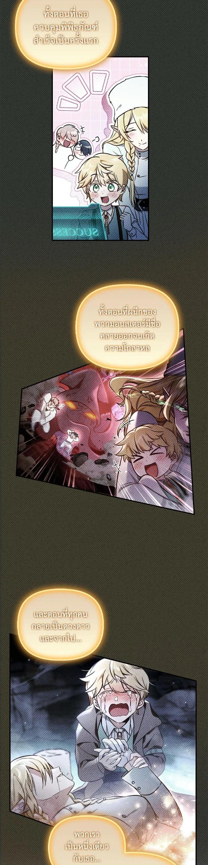 Manga-lc-com อ่านมังงะ อ่านการ์ตูน ออนไลน์ ฟรี Regressor Instruction Manual ตอนที่ 1 2 3 4 5 6 7 8 9 10 11 12 13 14 ฟรี ไม่มีโฆษณา Manga-lc - อ่าน มังงะ อ่าน การ์ตูน ออนไลน์ อ่านมังงะ ฟรี