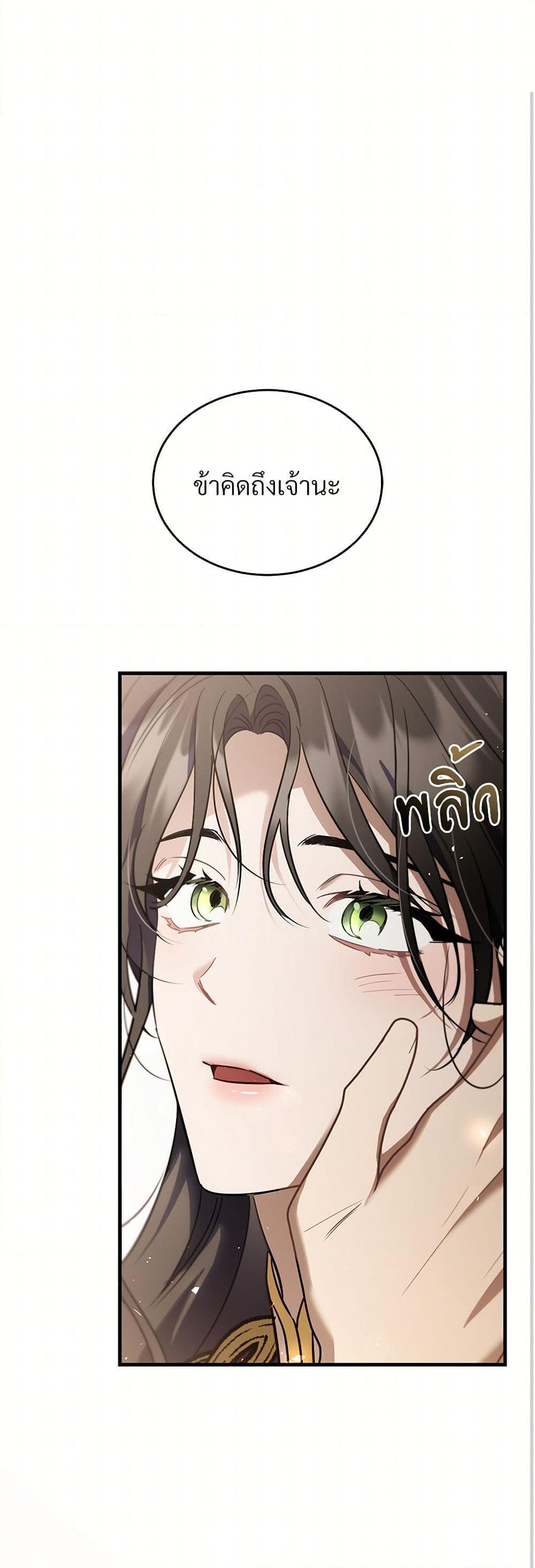 Manga-lc-com อ่านมังงะ อ่านการ์ตูน ออนไลน์ ฟรี The Night Without Shadows ตอนที่ 1 2 3 4 5 6 7 8 9 10 11 12 13 14 ฟรี ไม่มีโฆษณา Manga-lc - อ่าน มังงะ อ่าน การ์ตูน ออนไลน์ อ่านมังงะ ฟรี