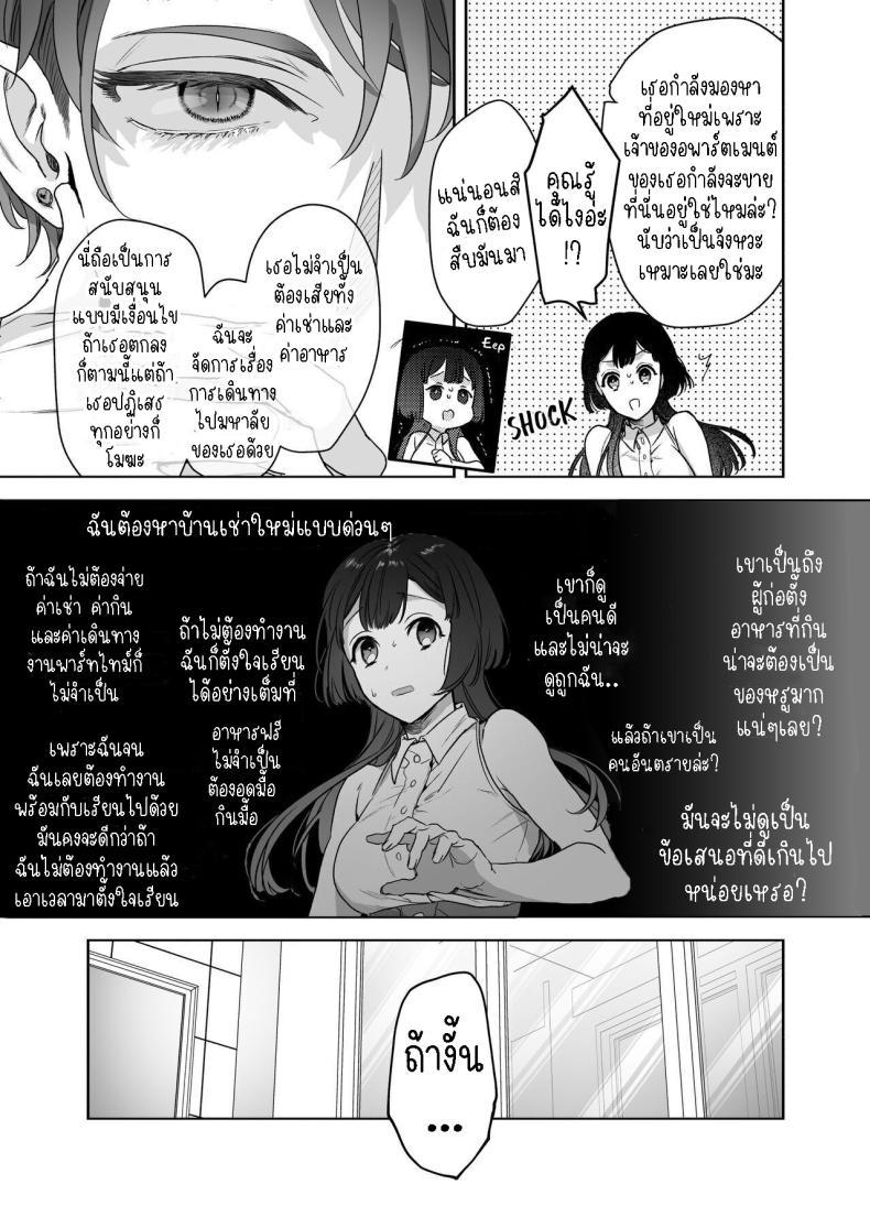 Doujin-Lc- อ่าน โดจิน มังฮวา เกาหลี ญี่ปุ่น จีน แปลไทย สามีฉันเป็นมนุษย์ต่างดาว[Kimi ni Shuushin (Burger Sand Kimi)] Uchuu no Siso-sama no Tugai ni Naru shika Nai! I Have to be the Founder of Space’s Pair! ตอนที่ 1 2 3 4 5 6 7 8 9 10 11 12 13 14 ฟรี ไม่มีโฆษณา อ่าน โดจิน Manhwa เกาหลี ญี่ปุ่น จีน เรามีครบ คัดมาให้เน้นๆ โดจิน 18+ รับประกันความฟินโดย  Doujin Lc