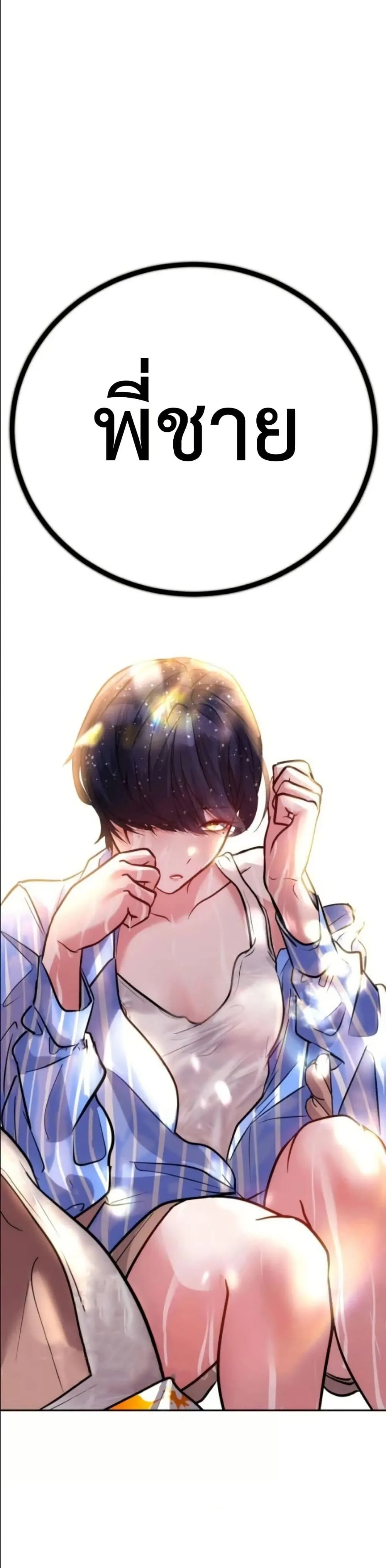 Manga-lc-com อ่านมังงะ อ่านการ์ตูน ออนไลน์ ฟรี Godeokchun’s Food Truck ตอนที่ 1 2 3 4 5 6 7 8 9 10 11 12 13 14 ฟรี ไม่มีโฆษณา Manga-lc - อ่าน มังงะ อ่าน การ์ตูน ออนไลน์ อ่านมังงะ ฟรี