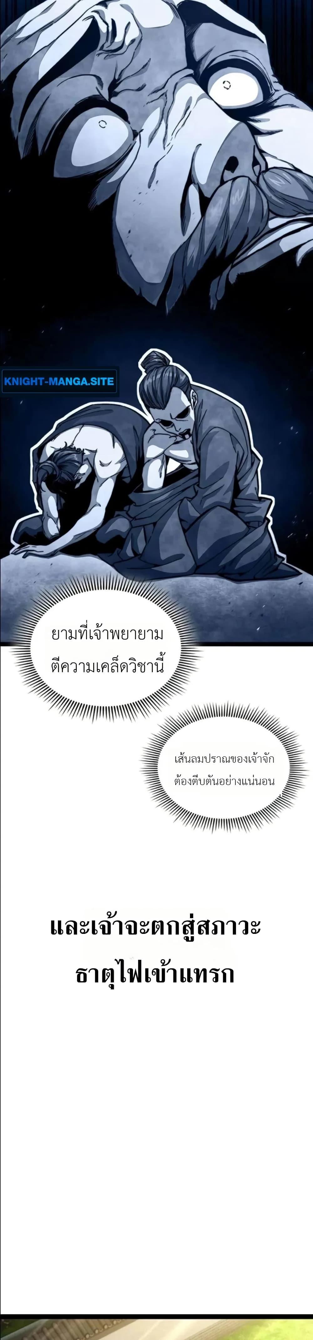 Manga-lc-com อ่านมังงะ อ่านการ์ตูน ออนไลน์ ฟรี The Absolute Scholar ตอนที่ 1 2 3 4 5 6 7 8 9 10 11 12 13 14 ฟรี ไม่มีโฆษณา Manga-lc - อ่าน มังงะ อ่าน การ์ตูน ออนไลน์ อ่านมังงะ ฟรี