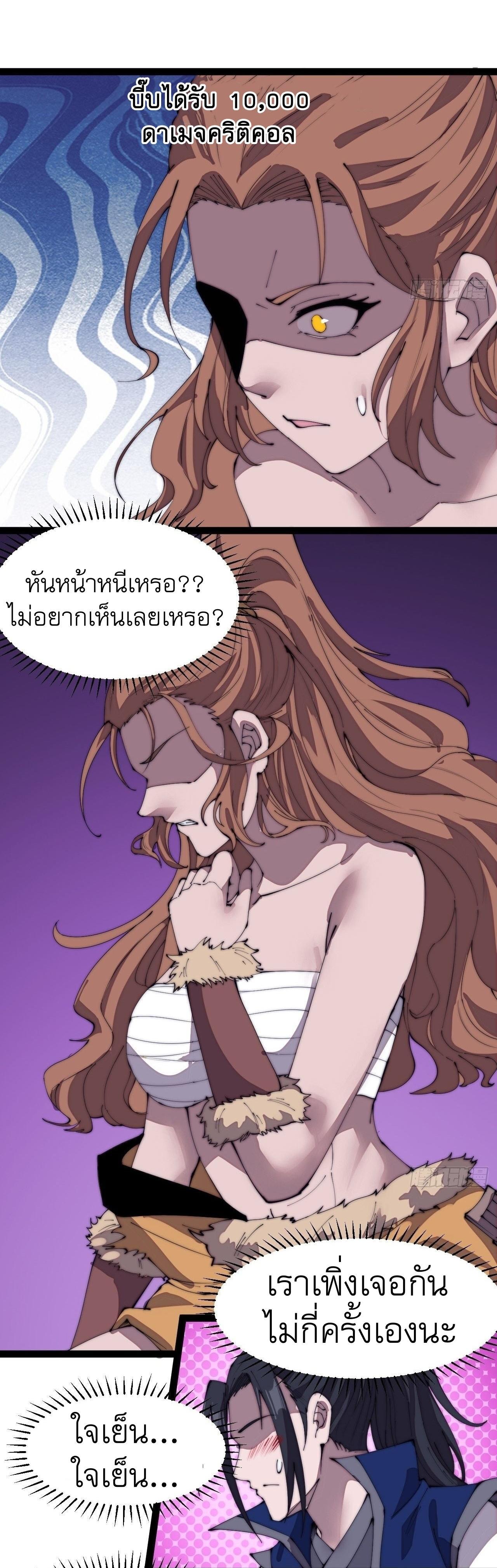 Manga-lc-com อ่านมังงะ อ่านการ์ตูน ออนไลน์ ฟรี It Starts With A Mountain ตอนที่ 1 2 3 4 5 6 7 8 9 10 11 12 13 14 ฟรี ไม่มีโฆษณา Manga-lc - อ่าน มังงะ อ่าน การ์ตูน ออนไลน์ อ่านมังงะ ฟรี