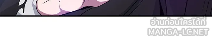 จอมเวทเกิดใหม่ในรอบ 66666 ปี ตอนที่ 20 รูปที่ 78