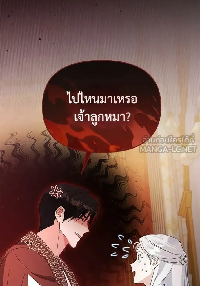 ชีวิตใหม่ในตระกูล ตอนที่ 97 รูปที่ 111