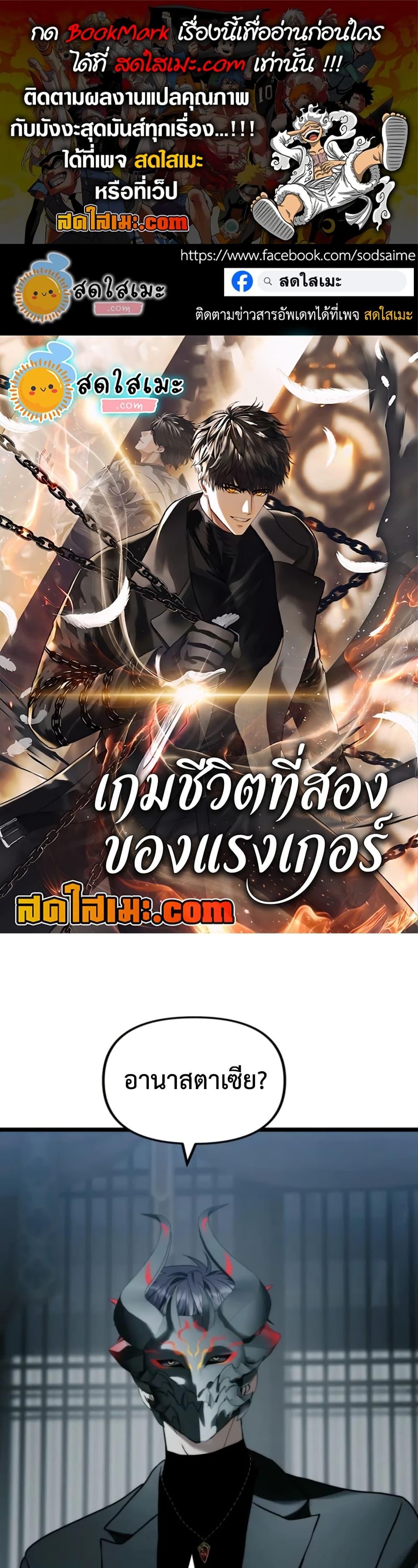 Manga-lc-com อ่านมังงะ อ่านการ์ตูน ออนไลน์ ฟรี Ranker Who Lives A Second Time ตอนที่ 1 2 3 4 5 6 7 8 9 10 11 12 13 14 ฟรี ไม่มีโฆษณา Manga-lc - อ่าน มังงะ อ่าน การ์ตูน ออนไลน์ อ่านมังงะ ฟรี